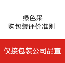 广告招商